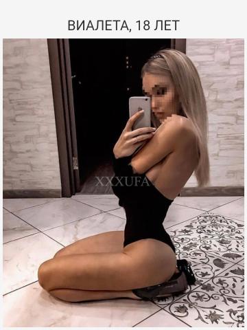 Ангелина